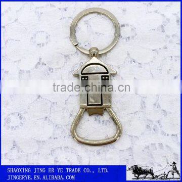 Custom Bottle Opener Metal Keychain