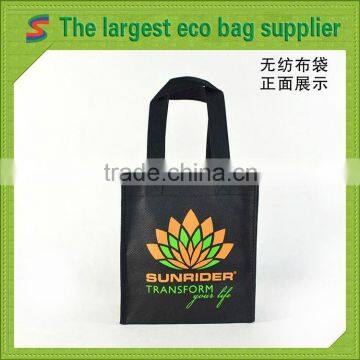 printed pp non woven bag