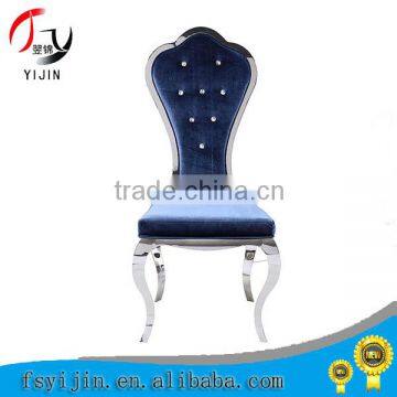 High quality high back brushed stainless steel legs steel chairs for sale for wedding/hotel