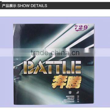 729battle2