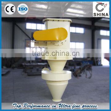 Widely used air classifier with large capacity