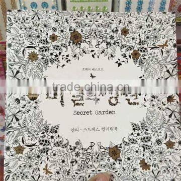 2015 Hot Sale Korean Secret Garden Decompression Hand-painted Coloring Book photo-5