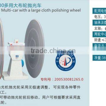 ZY-H200 Multi-car with a large cloth polishing wheel