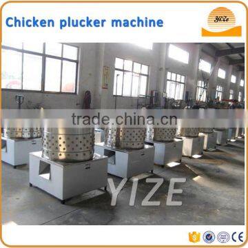 Rubber Finger Plucker Machine For Chicken and Poultry