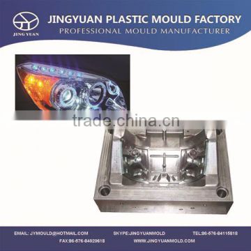 Auto head lamp mould,Car head light moulds,plastic vehicle parts injection moulds manufacturer