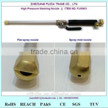 water high pressure lance jet for garden hose