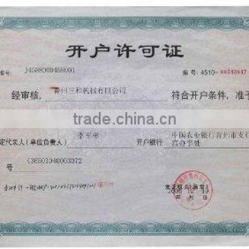 Enteriprise Opening Certificate