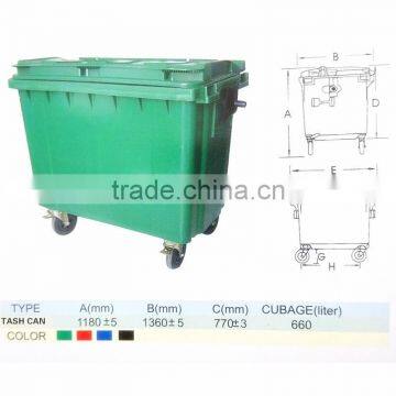 660 liter mobile garbage trash bin