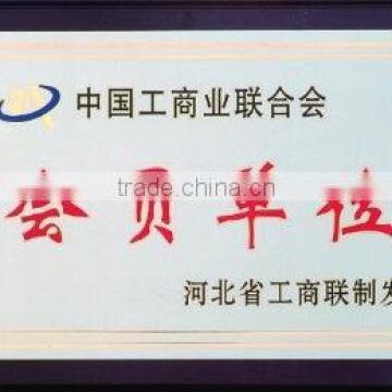 associator department