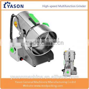 1500g stainless steel high speed multi-function grinder