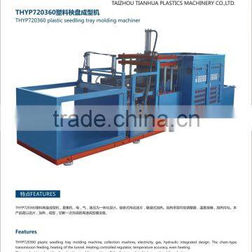PVC Plastic Seedling Tray Molding Machine photo-2