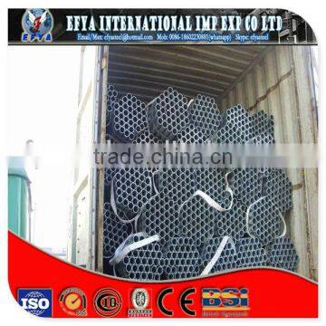 high quality low price stainless steel seamless pipe