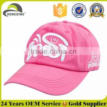 Embroidered Baseball Cap, Fitted Baseball Cap Manufacturer photo-3