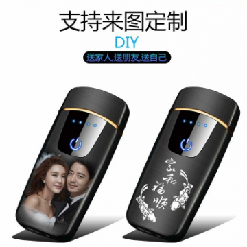 Usb Touch Lighter Flameless All-metal Zinc Alloy