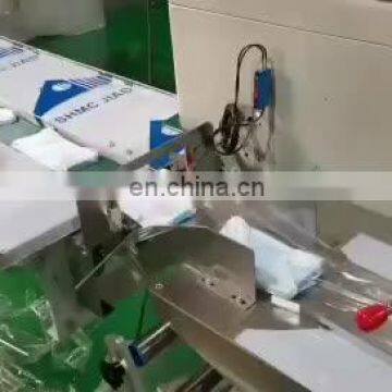 Automatic Disposable Surgical N95 Face Medical Flow Wrapping Horizontal Packaging Machine