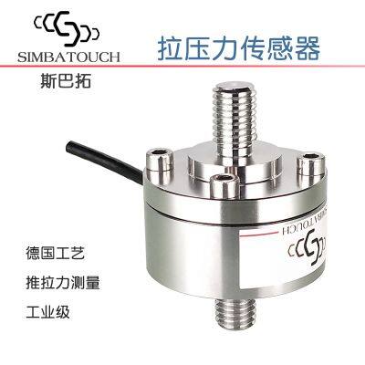 10 20 50kN tension pressure sensor sbt660