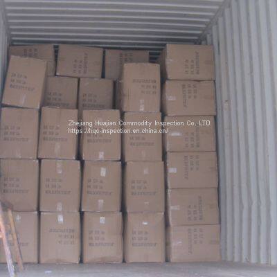 Zhejiang Huajian---- Container Loading Supervision Standard