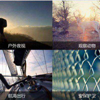 Multi-function, High Clarity Search Night Vision Infrared Observation Thermal Image photo-2