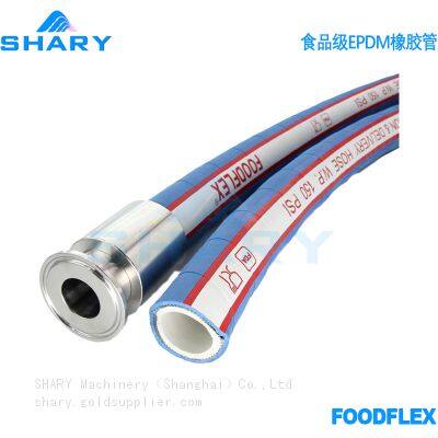 FOODFLEX food-grade rubber hose, sanitary EPDM rubber hose for juice pulp, beer and milk