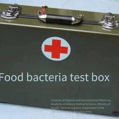 Набор для тестирования бактерий в еде (ранее - набор для тестирования бактерий в еде типа 08)