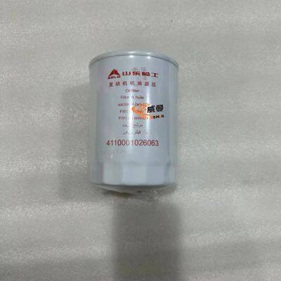 SDLG Original 4110001026063 Масляный фильтр 150-101224 для техники LG по хорошей цене в наличии
