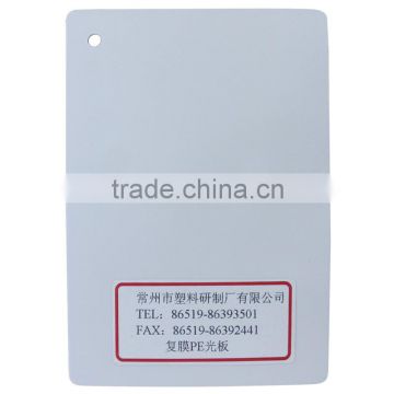 2440*1220mm White PE Plastic sheet with film on surface