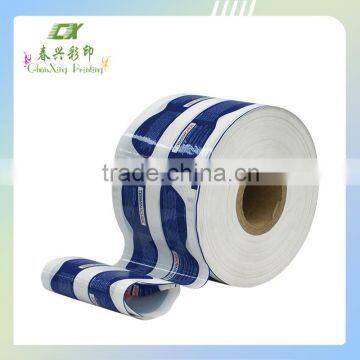 cosmetic packaging film