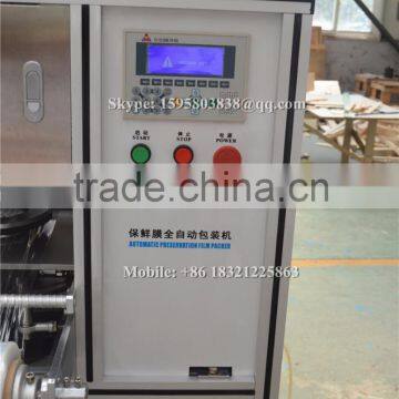 25 New Style Automatic Transparent Stetch Film Soap Packaging Machine, Soap Wrapping Machine photo-2