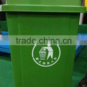 Hot: plastic 60 liters Waste bin