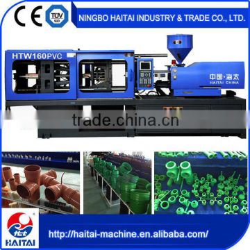 HTW160 PVC alibaba express pvc plastic machine