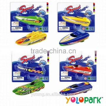 wind up speed boat& 2014popurlar hot sale style boat game for chirdren&cheap plastic boat