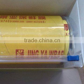 2015 new fresh wrap pvc cast plastic film good stretch pvc wrap