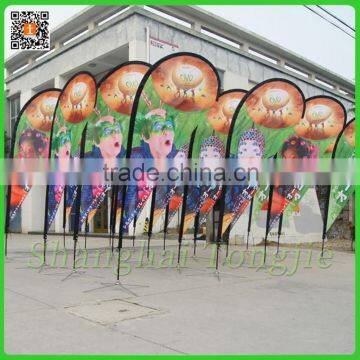 Outdoor Promotional Cheap Custom Beach Flag/Flying Banner