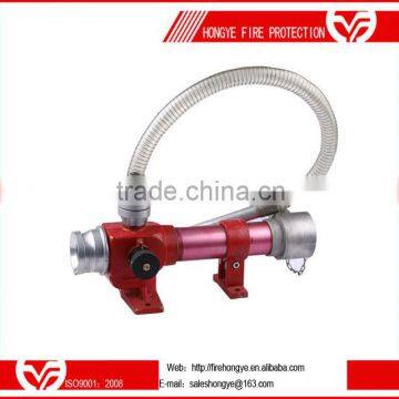 HY002-057-00 Foam inductor foam mixture foam branchpipe nozzle