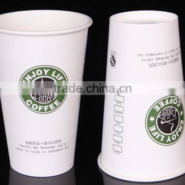 custom printed disposable coffee paper cups