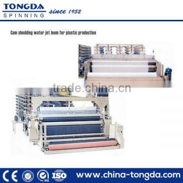 Fishing net weaving machine water jet loom machine