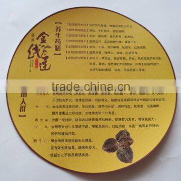 Offset Printing Service,art Paper Round Bottom Printing, photo-2