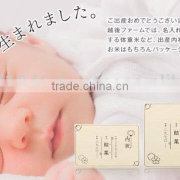 Celebration Gift for the Elder Healthy Japanese Rice Set photo-6