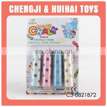 4pcs studying suit wholesale chalk