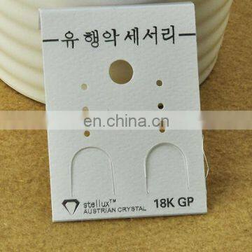 High quality earring display card ring display card jewelry package