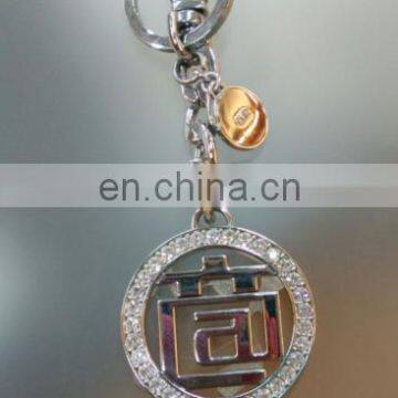 customized hollow metal zinc alloy key chain