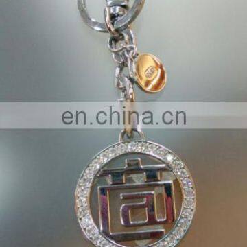 Customized Hollow Metal Zinc Alloy Key Chain