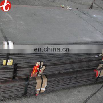 s235jr en 10025 C45 carbon steel hot rolled steel plate