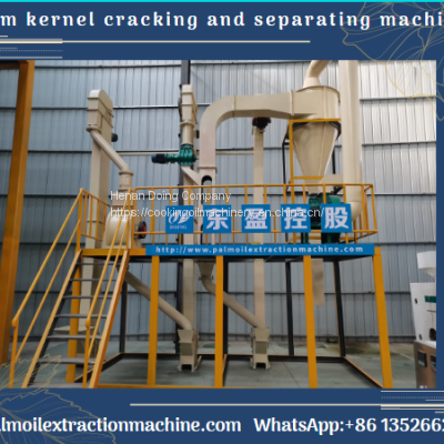 Palm kernel shell separation equipment