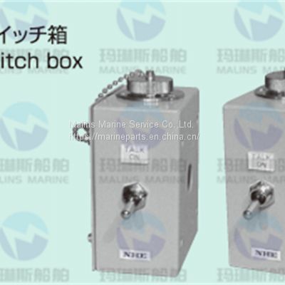 NHE JM-1T2 Mic receptacle waterproof junction box