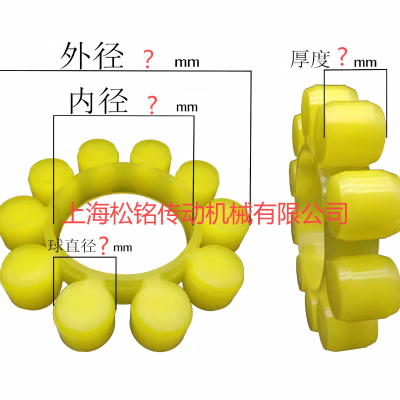 MT1-MT9 COUPLING BUFFER Spider Elastomer photo-3