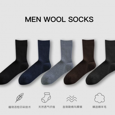 Quality Wool/Cashmere Socks for Men and Women, Middle/long Sleeve With OEM Embroidered LOGO