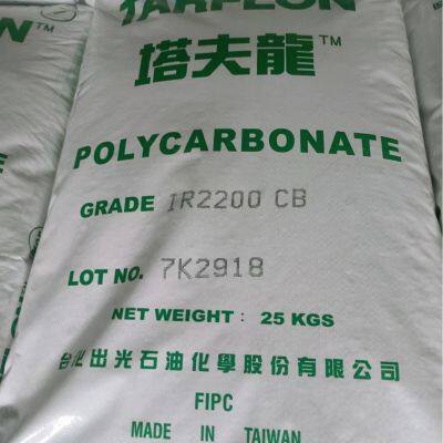 TARFLON Granulés de résine de polycarbonate - Haute transparence et stabilité aux UV pour applications optiques