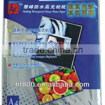 230g double side color inkjet white card A4,230g A4/A6/A3 glossy photo paper ,230g crystal photo paper,230g silky photo paper