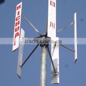 50 kw vertical axis permanent magnetic wind turbine generator system